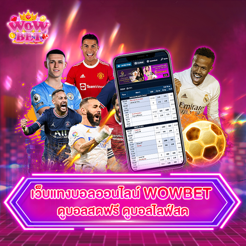 wowbet легально